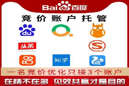 百度广告推广案例费用对比解析