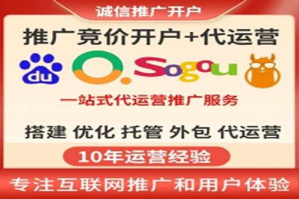SEM广告投放中的数据分析和优化案例
