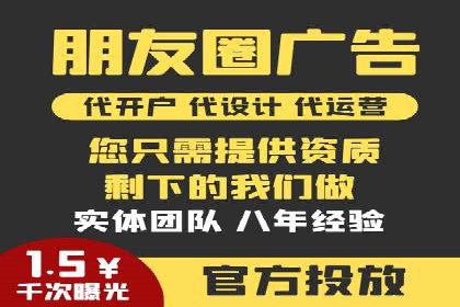 SEM外包助力企业海外市场拓展案例