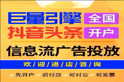信息流广告投放技巧与实战案例分析
